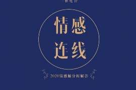 曲沃抓小三